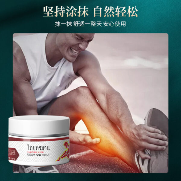 Thailand-Relieve pain cream 30 grms - Image 5