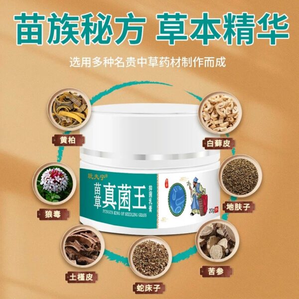Genuine skin antibacterial antipruritic cream - Image 3