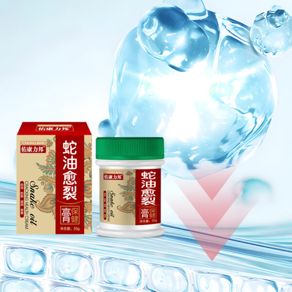 cracked skin care smear cream - 35g - Image 3