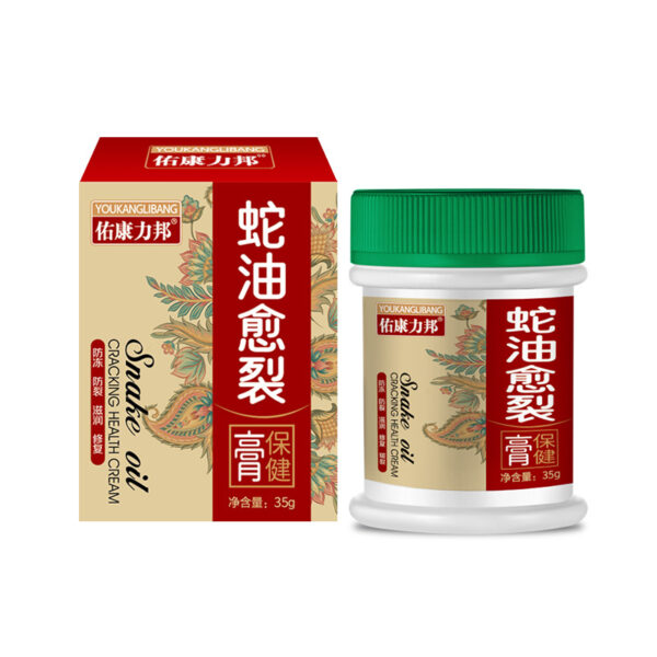 cracked skin care smear cream - 35g