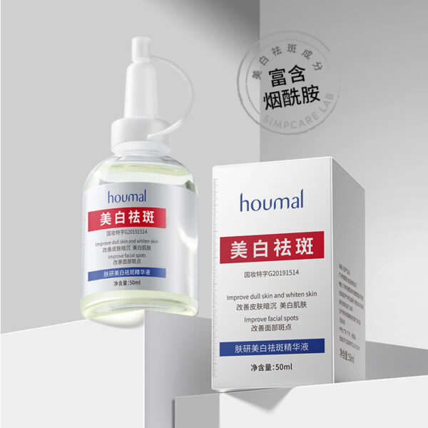 Houmal anti-freckle Serum - Image 3