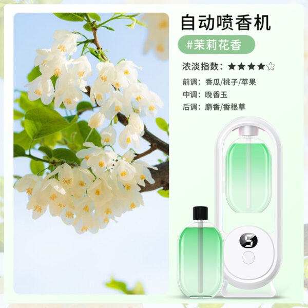Essential oil for Aromatherapy sprayer - Small - Image 2