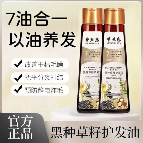 ALICEVA  hair oil - 200ml - Image 6