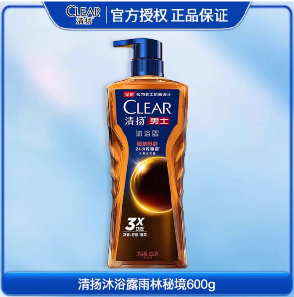 CLEARJACK Rain forest shower gel- 600ml - Image 2