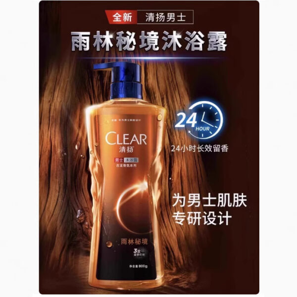 CLEARJACK Rain forest shower gel- 600ml - Image 3