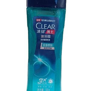 Clear Shower Gel (Deep Sea Adventure) 100ml
